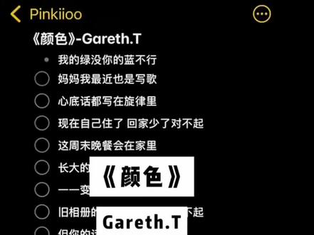 我会学会懂事 令你安心 #颜色 #汤令山 #翻唱 #合拍