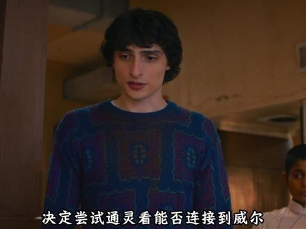 怪奇物语第五季第六集,逆转世界揭秘,原来维克那不在逆世界 #2025影娱年终大赏 #抖音精选宠粉福利 #2025年度精选内容盘点 #影娱热点团 #2025年度好片精讲