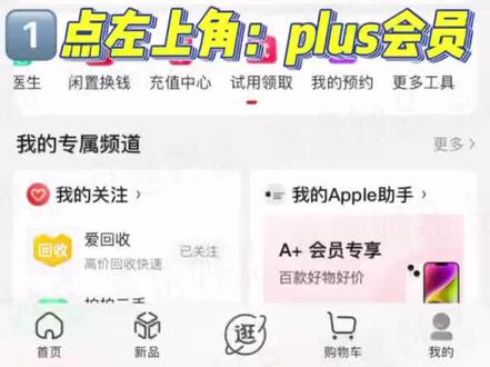 京东会员别浪费,全品类券速速领呀!#薅羊毛的快乐 #京东 #大数据推荐给有需要的人