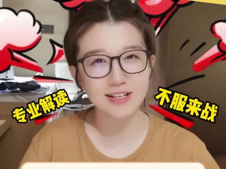 干货又来啦!多平台接单做兼职旅行定制师靠谱吗?亲自测评,专业解读,不服来战,抬杠滚蛋!
#旅行规划师 #知识分享 #干货 #辟谣 #内容太过真实 #行业秘密