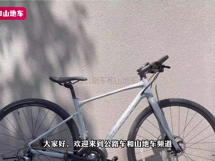 捷安特Revolt-F1平把公路车,城市运动健身必选! #捷安特revolt-f1 #捷安特 #平把公路车