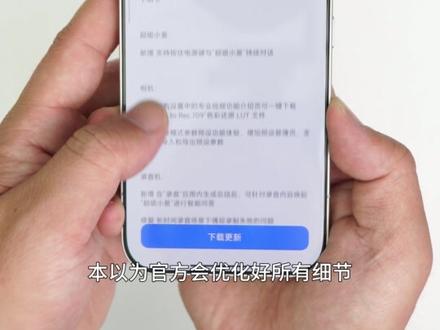 小米 17 Pro 发热源头终于找到了!小米用户必看#小米 #小米17Pro #小米手机技巧