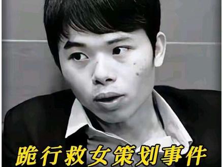 最强谋士以身入局胜天半子-石金泉 #人物故事 #即兴评述