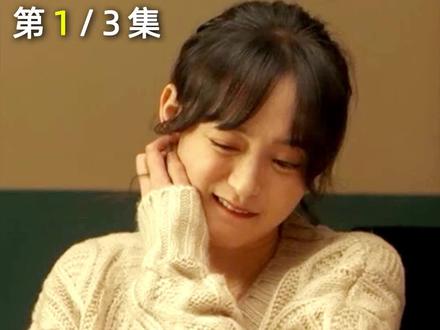 什么睡姿才能做这样的梦?一觉醒来多了个老婆,二孩就安排了 #电影依兰爱情故事 #电影依兰爱情故事太好笑了