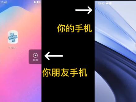 奥特曼格斗进化0联机教程 #小技巧你学会了吗 #软件 #教程 #电脑 #科技 #手机技巧