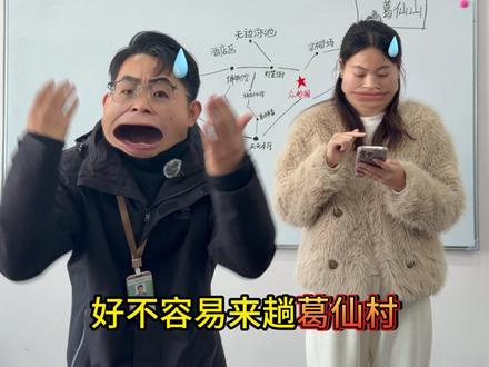 一个白板一只笔,一线导游两分钟讲透,葛仙村最强攻略 #旅行攻略#上饶#江西旅行攻略#葛仙村#葛仙村旅行攻略