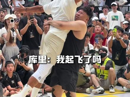 库里:“谁说我不会战斧劈扣的”#2026库里中国行 #库里 #万向皆开 #抖音球星直播季 #剪映