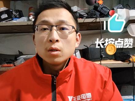 电动车屏幕灯不亮的原因自己也能动手维修