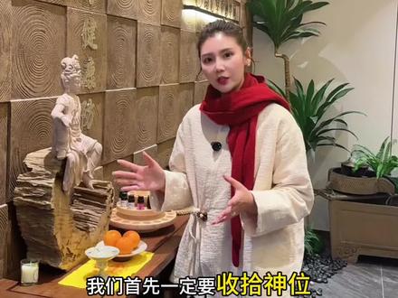 年前大扫除非常有讲究啊,朋友们,大家把这个视频转发给你的家人,祝您和您的家人新春快乐,健康幸福!#中国传统文化