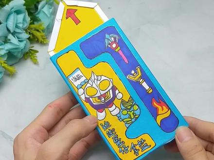 做个迪迦蛋仔萝卜刀娃娃盲盒,有趣撕开海盐盲袋,过程多款不惊慌