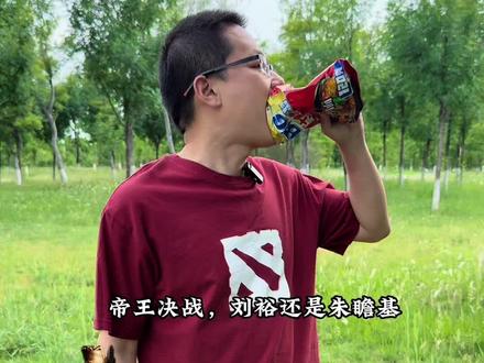 谁才是千古一帝?第六期,决战!紫金之巅! #刘邦 #汉武帝 #秦始皇 #李世民
