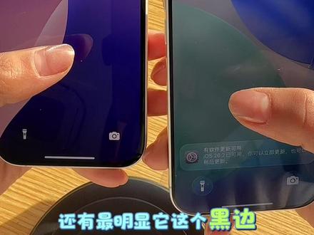 #苹果16 #苹果17 16和17对比,我会选17