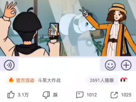 #搞笑聊天记录 屏蔽关键词
