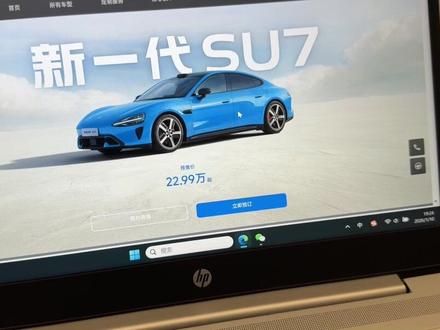 #小米SU7 小米su7 2026款主要变化都有什么,新一代小米su7都升级了什么方面