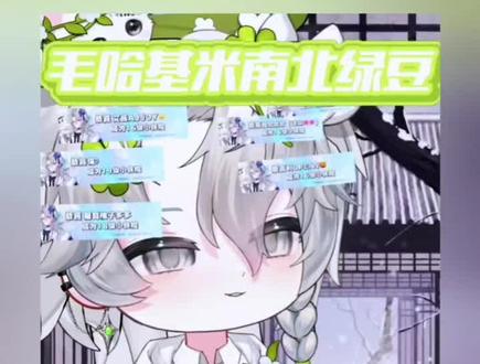 kk(陈凯斯)买的奶茶给姐姐们kk #r山药 #药kis #山药踏平世界 #二创