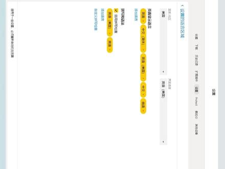 除了常用的EDGE,CHROME,网络浏览器,你试过其他浏览器吗?
Yandex是俄罗斯重要网络服务门户之一,视频中这款YANDEX浏览器你尝试过吗?
YANDEX 浏览器下载安装后,简单两步,俄文菜单界面改为中英文文字。
Yandex 搜索引擎网址:https://yandex.com
浏览器下载网址: https://browser.yandex.com