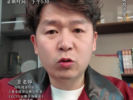 黄金回升至4700美金,还会继续下跌吗? #黄金 #外汇黄金 #外汇策略 #外汇交易