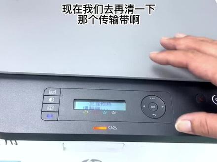 惠普178nw 彩色一体机 打印复印没有彩色功能 修复