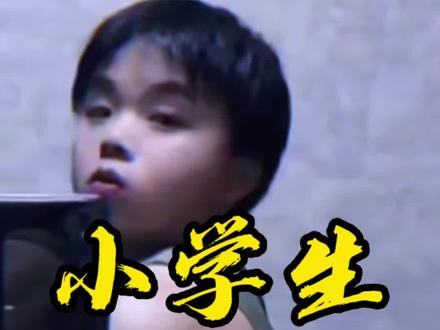 这是评论区中我最惊讶的一位,单看这张脸我还以为他是小学生#00后健身