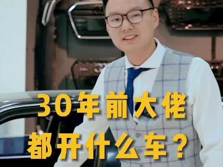 奥迪100这款车承载了多少男人年轻时候的梦?#车知识分享计划 #汽车人共创计划 @抖音汽车