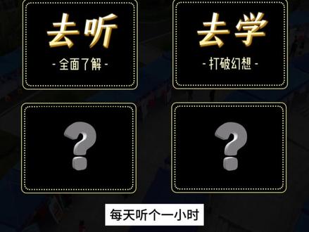 【数学/物理/统计/生物/化学/心理】专业科普,适合谁学? 博主每年都在举办大型公益项目高考志愿撑伞侠,不花一分钱,帮助高考生科学自主填志愿!详见主页置顶!
#高考志愿 #志愿填报 #理学