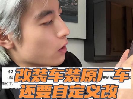 拿着厂车来业余比赛炸鱼 被挑破了就 扣帽子挑对立 一场比赛你要撒多少谎来圆呢?#张雪820#沙俊同 #造假
