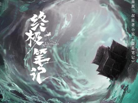 野鸡脖子的繁殖需要寄养在人体的皮肤里,靠吸食血液长大,
就像吸血鬼。#精彩视频分享大家 #关注我下集更精彩 #原创作品