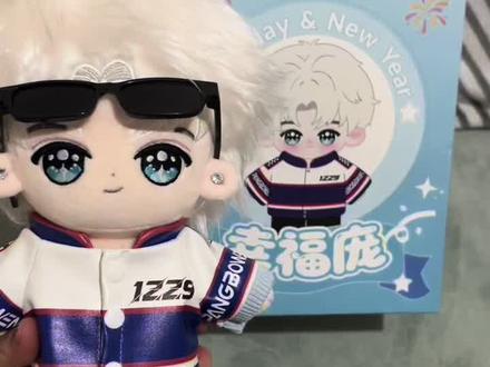 如果幸福是一个娃娃#庞博文#棉花娃娃@庞博文 @用户7