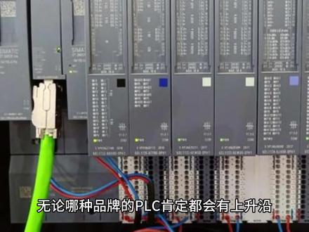 大白话讲解上升沿下降沿,不信你听不懂