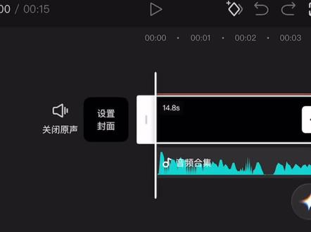 剪辑第1天,关键帧的5种用法,剪辑小白也能轻松学会,一起打卡学习吧~
#剪辑教程 #剪辑教程剪映 #新手剪辑视频教程 #剪映教程 #关键帧教程