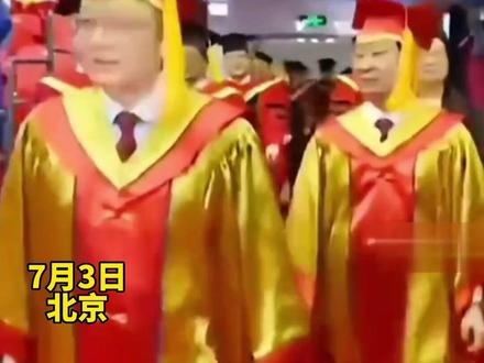 震撼!国科大毕业典礼豪华阵容:金袍院士领衔 教授一眼望不到头👍#国科大 @抖音小助手