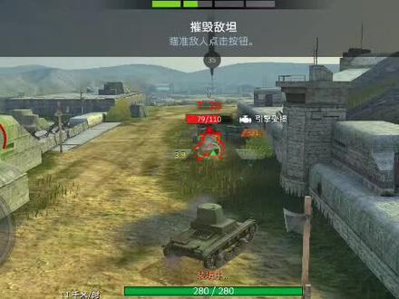 坦克世界闪电战(国际服)下载教程#手游