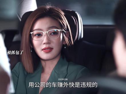 本职工作还是太影响代驾了 #彭昱畅