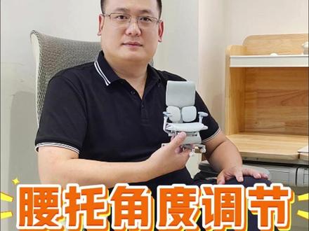 西昊S300尊享腰托角度调节 打工人久坐的痛谁懂?直到换了西昊 S300 尊享款,才知道椅子能舒服到不想起身~
💥太空底盘绝了
航空级玻纤弹片加持,后靠时力道均匀不卡顿,起身也不用使劲儿。不管是 100 斤小基数还是 200 斤大体重,都能找到稳稳的悬浮感。
🦋蝶翼腰托太贴心
四向弹簧腰托像两只手托住腰,前后上下都能调。码字时顶住腰窝,追剧后仰也不悬空,腰再也不酸到直不起来。
🎛️全维调节懂需求
椅背高低能调 7cm,小个子和大高个都适配。扶手能转能抬,敲键盘、抱电脑时胳膊都有地方放,手肘再也不悬空发酸。
💨透气网布超舒服
细密网布夏天坐也不闷汗,坐垫带弹簧缓冲,像坐在云朵上,久坐屁股也不硌得慌。
家里书房、公司工位放一把,办公追剧两不误,每天坐下都像在给身体 “充电”~
#西昊 #人体工学椅测评 #办公好物 #久坐救星 #北京人体工学椅体验