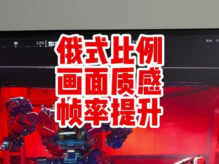 三角洲 画质模糊马赛克噪点不清晰优化教程#三角洲行动#三角洲画质设置#三角洲画面设置#三角洲n卡滤镜 #三角洲