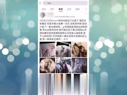 repo的含义及用法解析 #科技 #科普