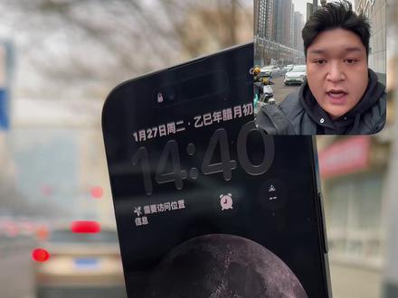 为什么说iPhoneAIR的销量不好怪eSIM啊? 开通很方便,体验也不错,注意事项我总结好啦,iphoneAIR开通eSIM全流程~#iPhone #iPhoneAIR #eSIM #数码科技 #手机数码