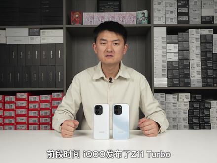 iQOO首发9020mAh+165Hz iQOO Z11评测 #iQOOZ11 搭载了iQOO迄今为止最大的9020mAh超薄蓝海电池,同时也是iQOO旗下首台165Hz超高刷新率的手机,那么它的实际体验如何呢?本期视频就来一起看看这台特别的标准版吧。#iQOOZ11系列 #iQOOZ11x #iQOO #iQOO手机