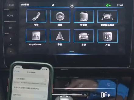 大众CC移动热点/车载WIFI使用讲解,点击左下角链接,了解本地最低报价
#抖音汽车 #汽车 #dou是好车 #大众CC #汽车使用视频说明书
