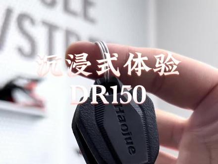 沉浸式体验豪爵DR150#DR150 #豪爵铃木 #摩托车 #沉浸式体验