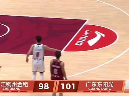 陈家政进攻数据全面,却用防守打动教练 #广东宏远男篮 #陈家政#杜锋