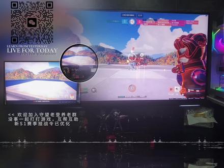 #守望先锋 新S1赛季挂战令
加群一起玩啊