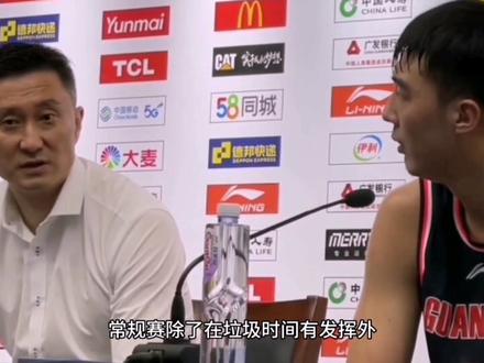 好久不见阿日!下赛季还能在广东宏远看到你吗? #曾繁日 #广东宏远