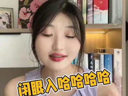 文风成熟坑品又好的宝藏作者,坑品好真的很想要!!!#小说