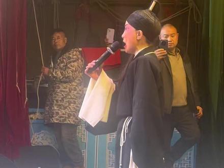 12月29日,袁红在宝鸡西洼村,领衔主演《周仁回府》谢幕,合唱《潼关》。 @安万🔥🔥🔥 @安万剧院肖国峰 @安万剧院李兵宏 #磁力万合 #传播正能量 #演出现场 #做一个简单快乐的俗人