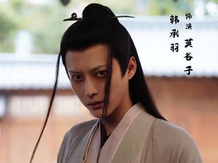 蘑菇子🍄来了,晚上七点,记得准时追剧!#虎鹤妖师录开播#虎鹤妖师录