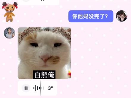 #吃汤饭 #不讲不讲 孙孙 吃汤饭!