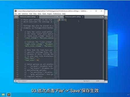 Windows 10 系统 Sublime Text 保姆级安装教程,就你不会啦!