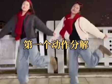 有多少姐妹是卡在第一个动作🔥不会、或者跳不好的🫣#玉芬啊玉芬你让彪哥好伤心 #慢动作分解#动作分解#一步一步教会你跳舞 #保姆级教程 @抖音小助手
