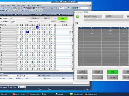 SECS/GEM协议变量如何设置